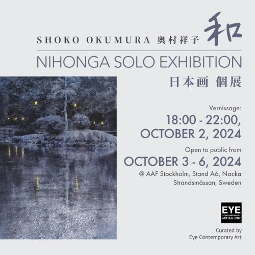 Wa (和) - Solo Exhibition of Shoko Okumura